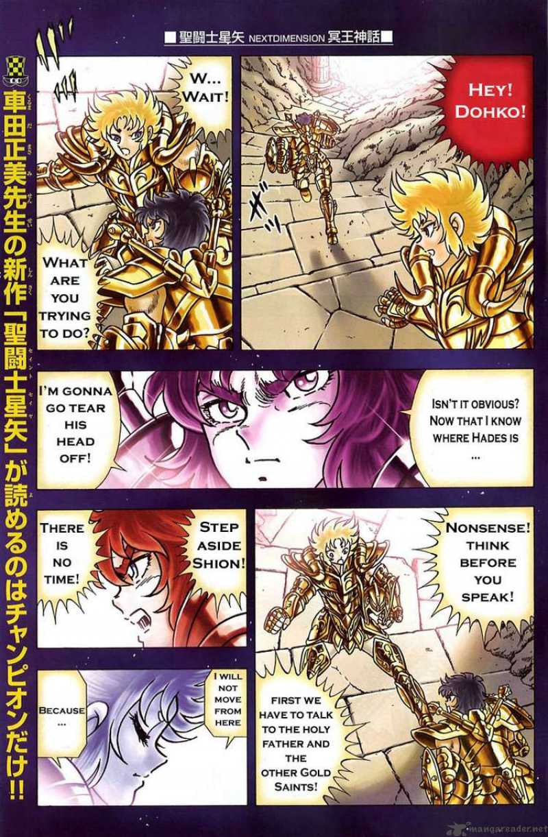 Saint Seiya Next Dimension 1 6