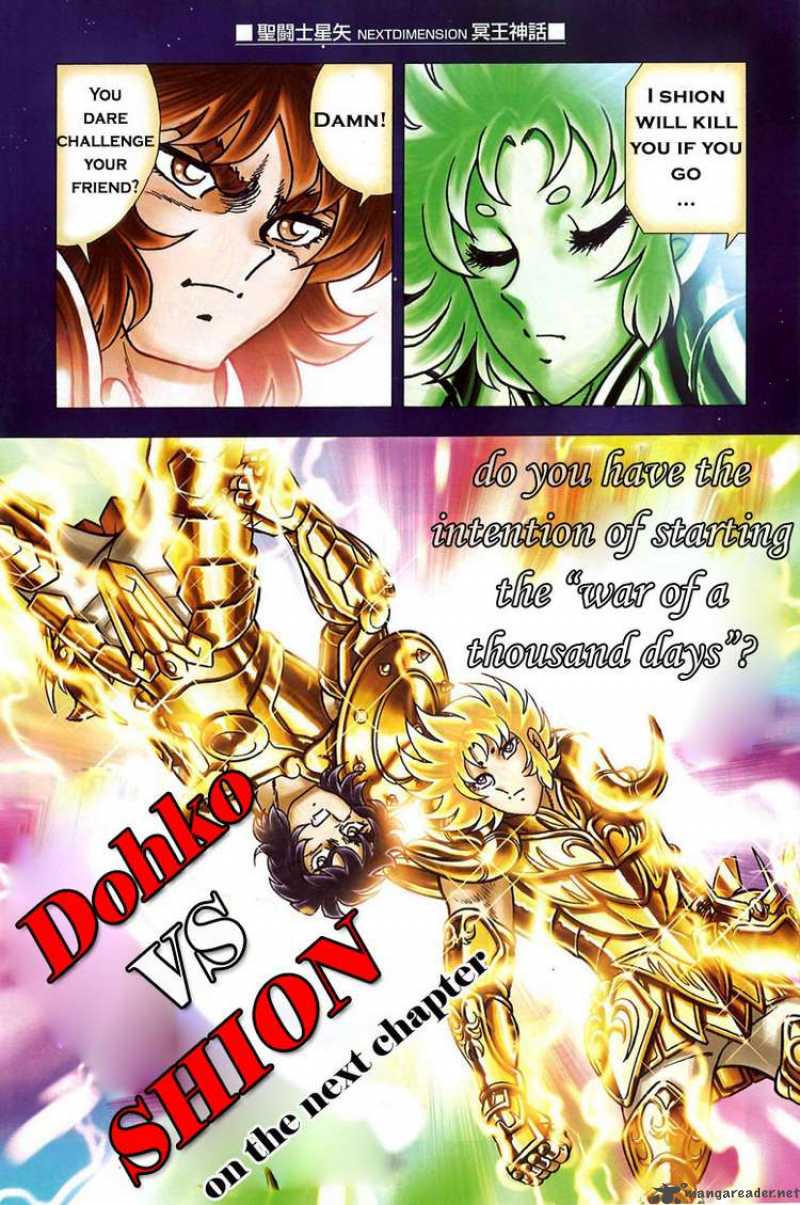 Saint Seiya Next Dimension 1 7