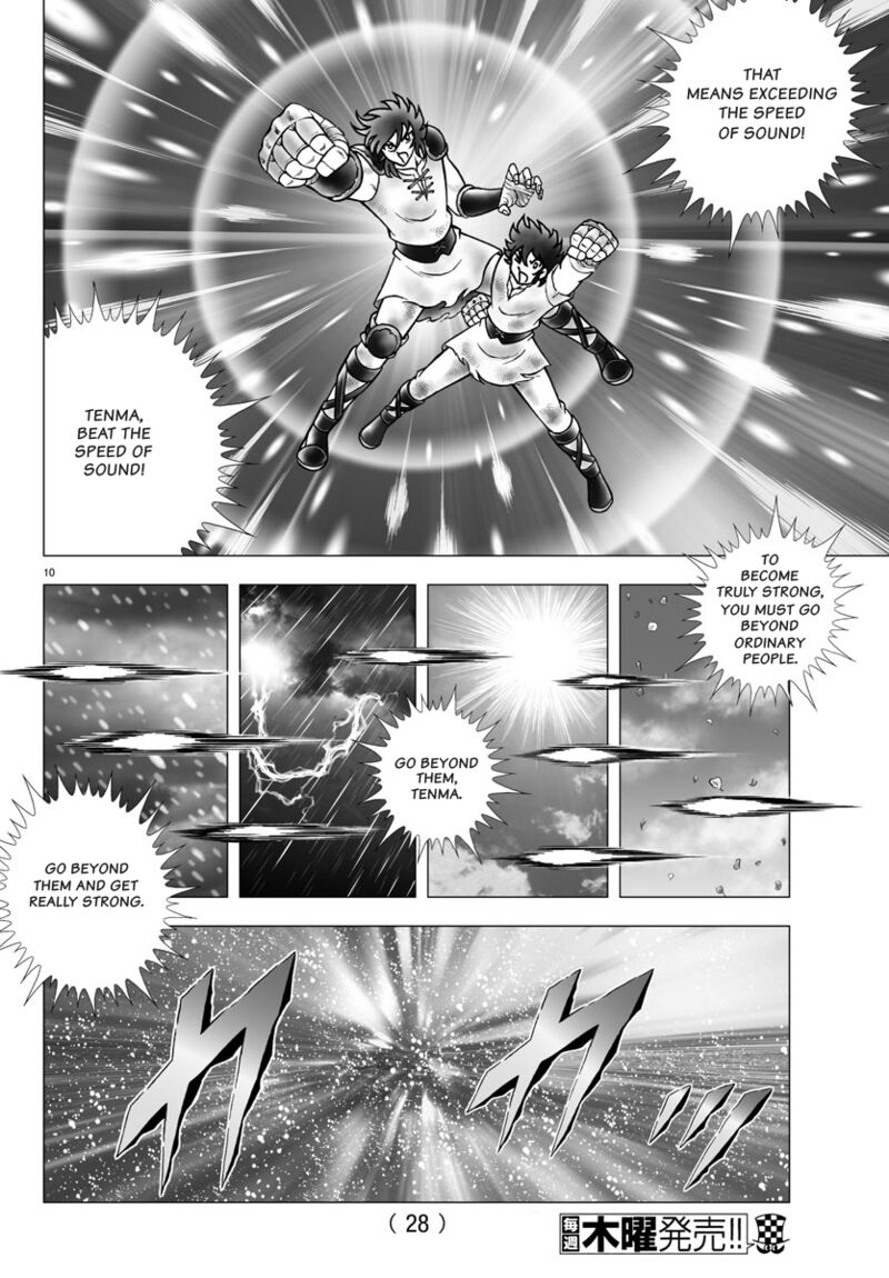 Saint Seiya Next Dimension 100 13