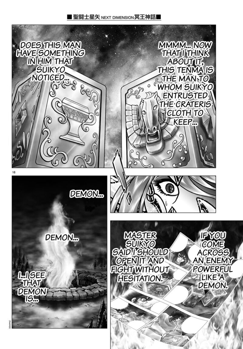 Saint Seiya Next Dimension 101 18