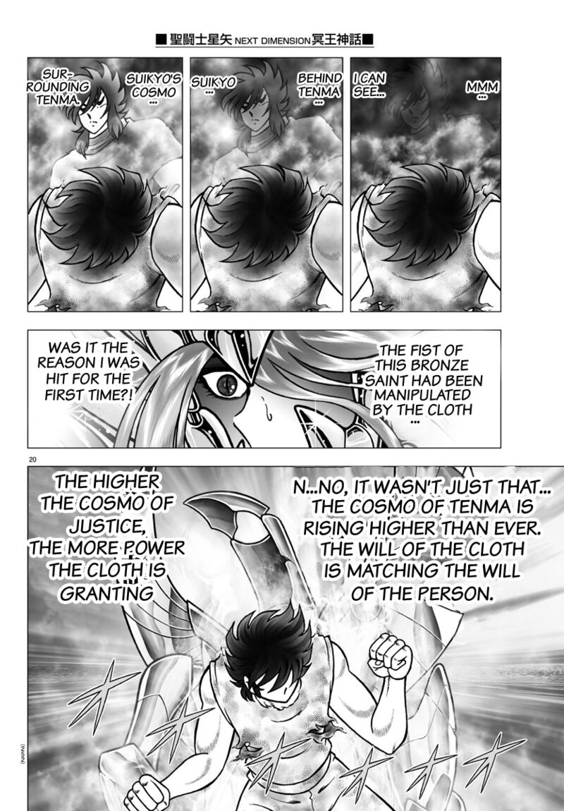 Saint Seiya Next Dimension 101 20
