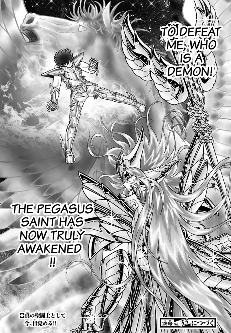 Saint Seiya Next Dimension 101 23