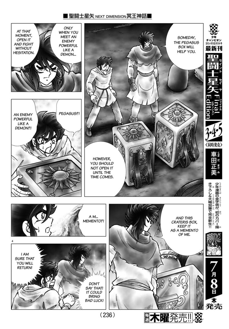 Saint Seiya Next Dimension 101 4