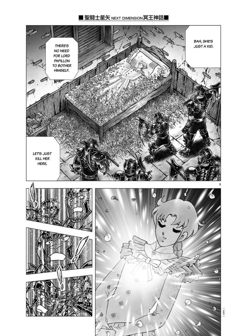 Saint Seiya Next Dimension 103 12