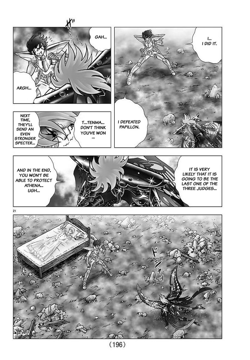 Saint Seiya Next Dimension 105 20