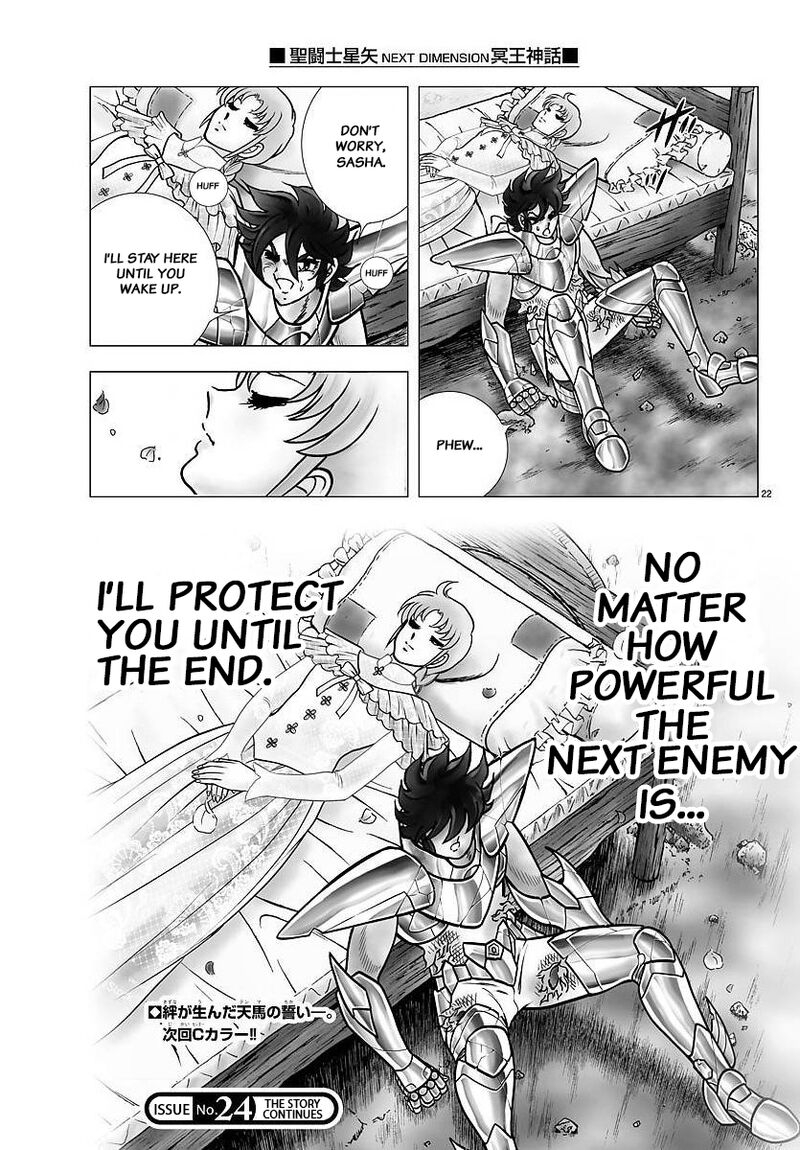 Saint Seiya Next Dimension 105 21