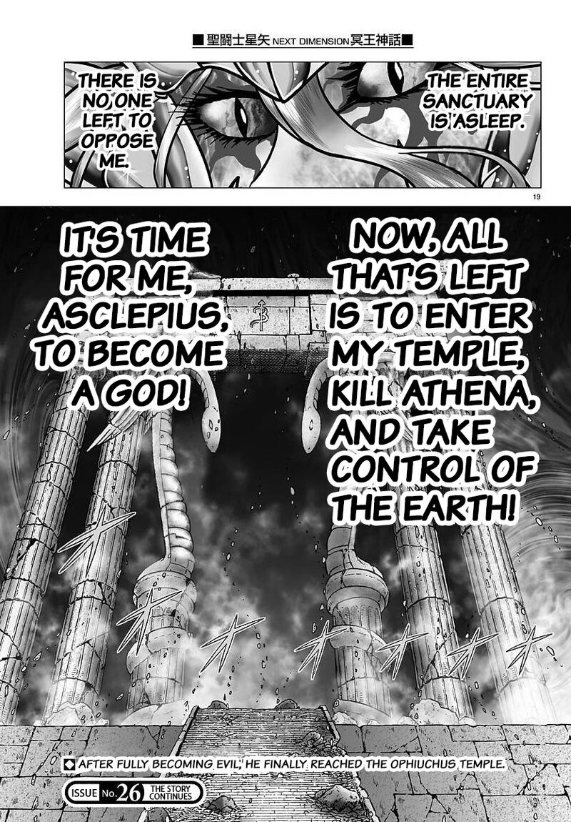 Saint Seiya Next Dimension 107 19