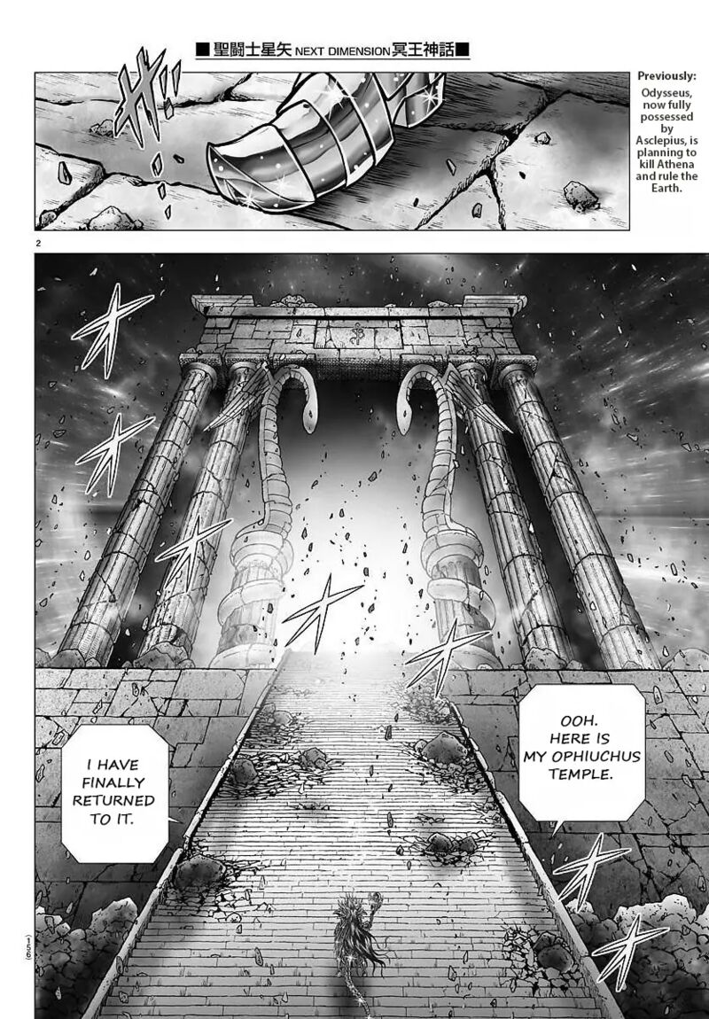Saint Seiya Next Dimension 108 2
