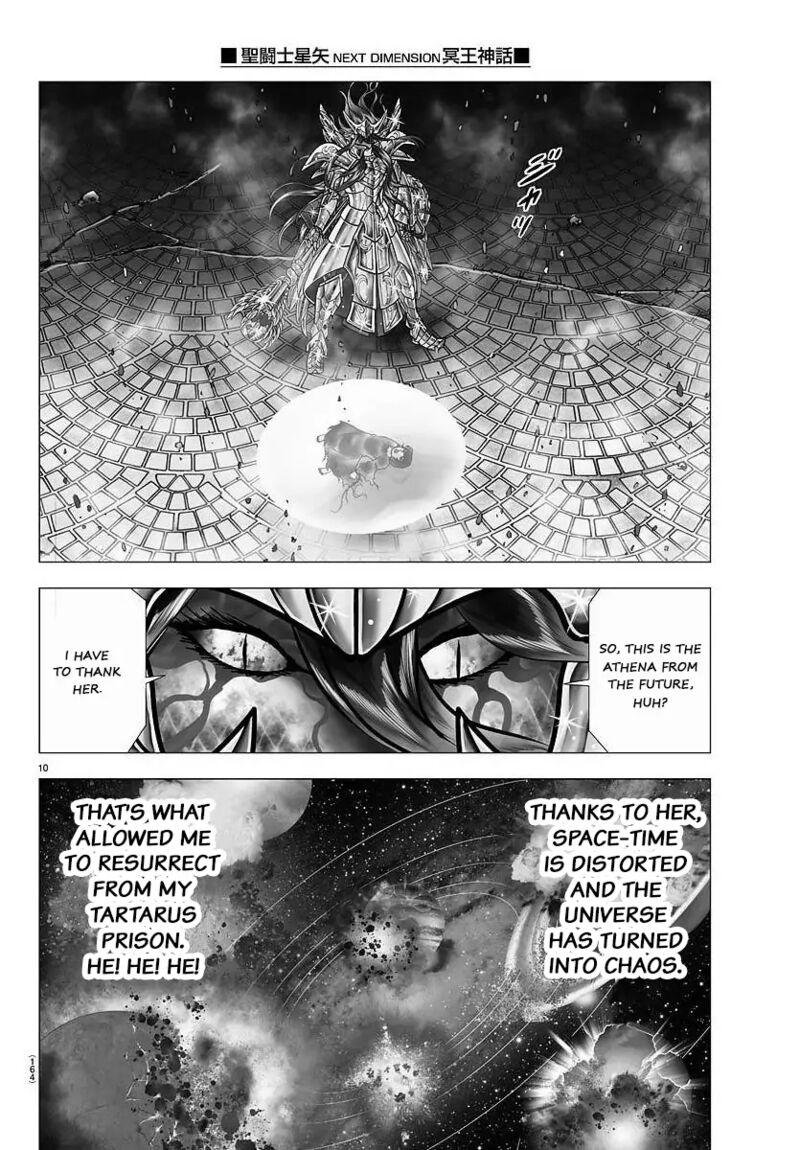 Saint Seiya Next Dimension 108 9