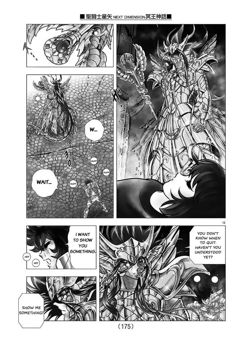 Saint Seiya Next Dimension 109 11