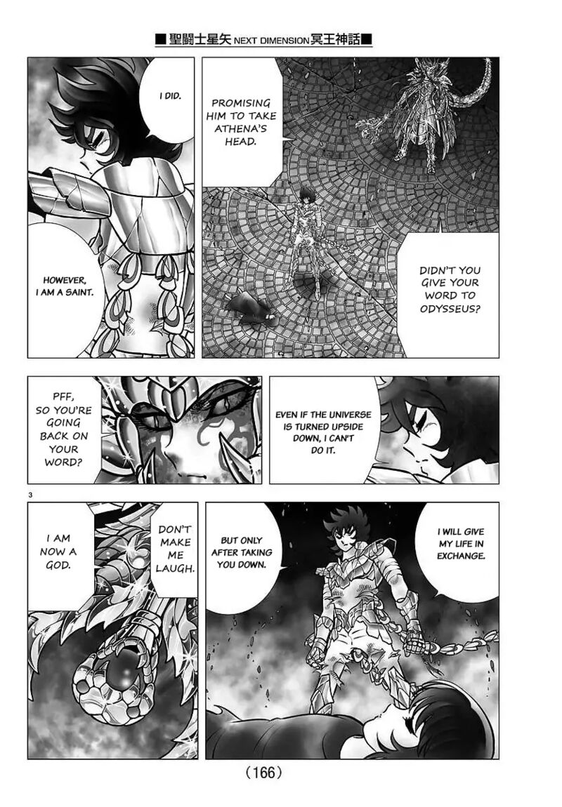 Saint Seiya Next Dimension 109 3