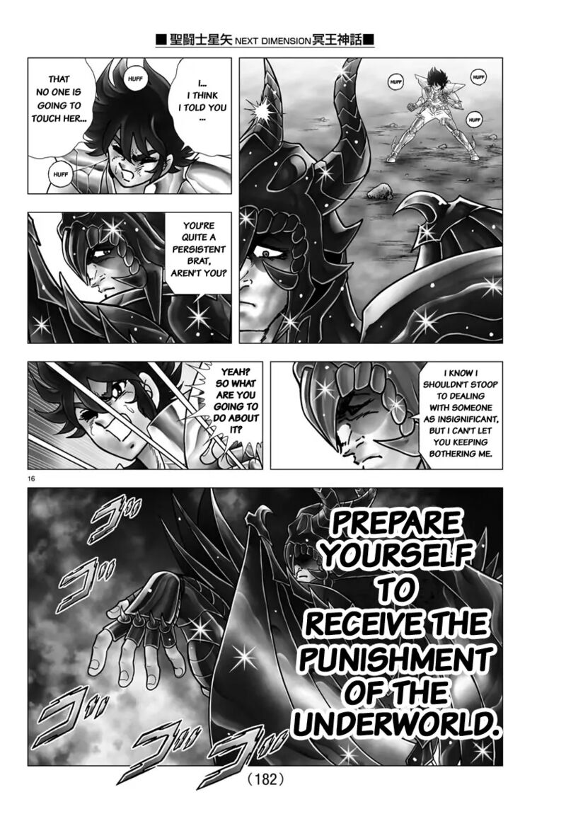 Saint Seiya Next Dimension 110 15