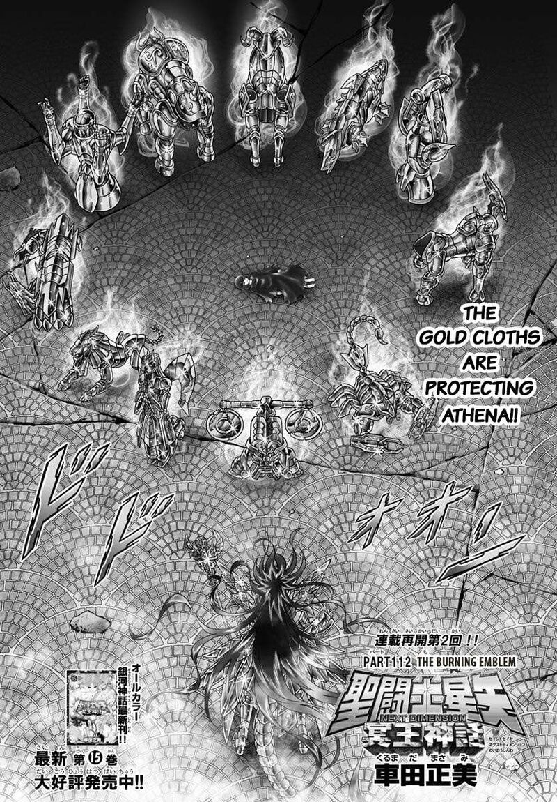 Saint Seiya Next Dimension 112 1