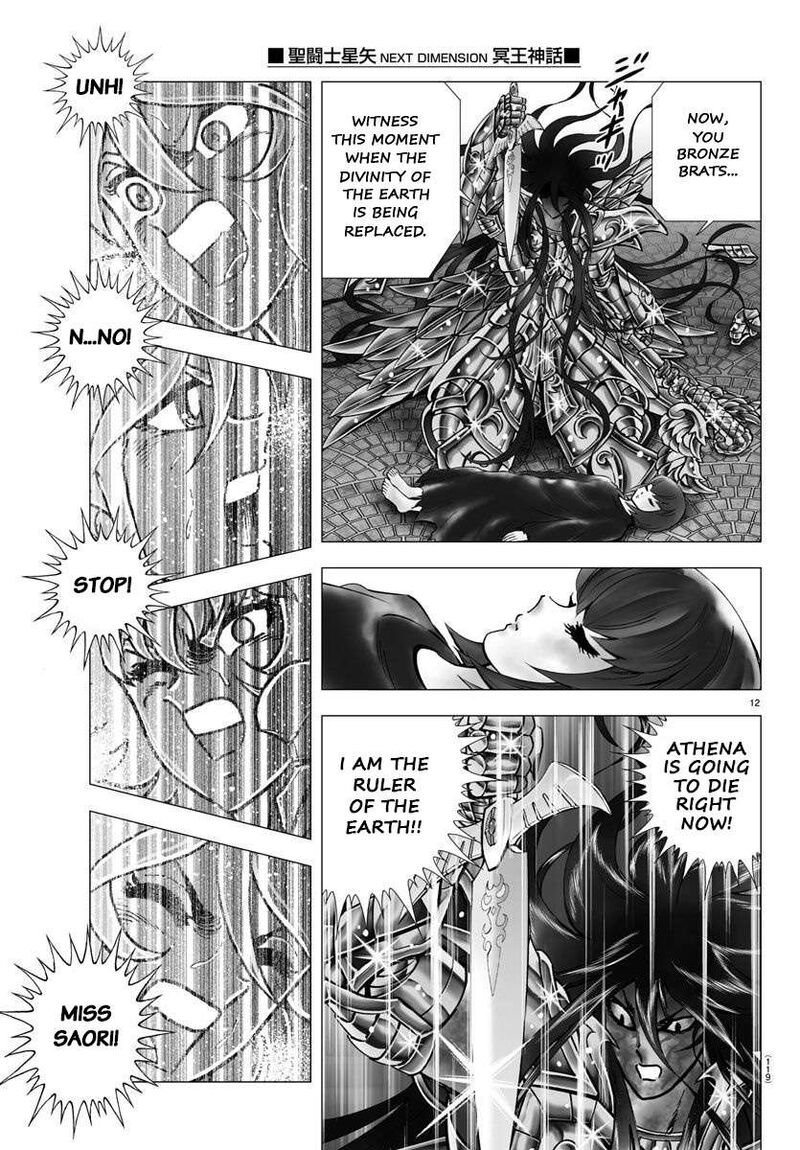 Saint Seiya Next Dimension 112 12