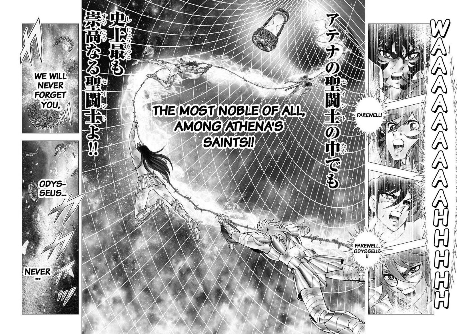 Saint Seiya Next Dimension 116 15