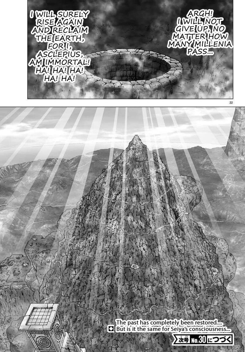 Saint Seiya Next Dimension 116 21