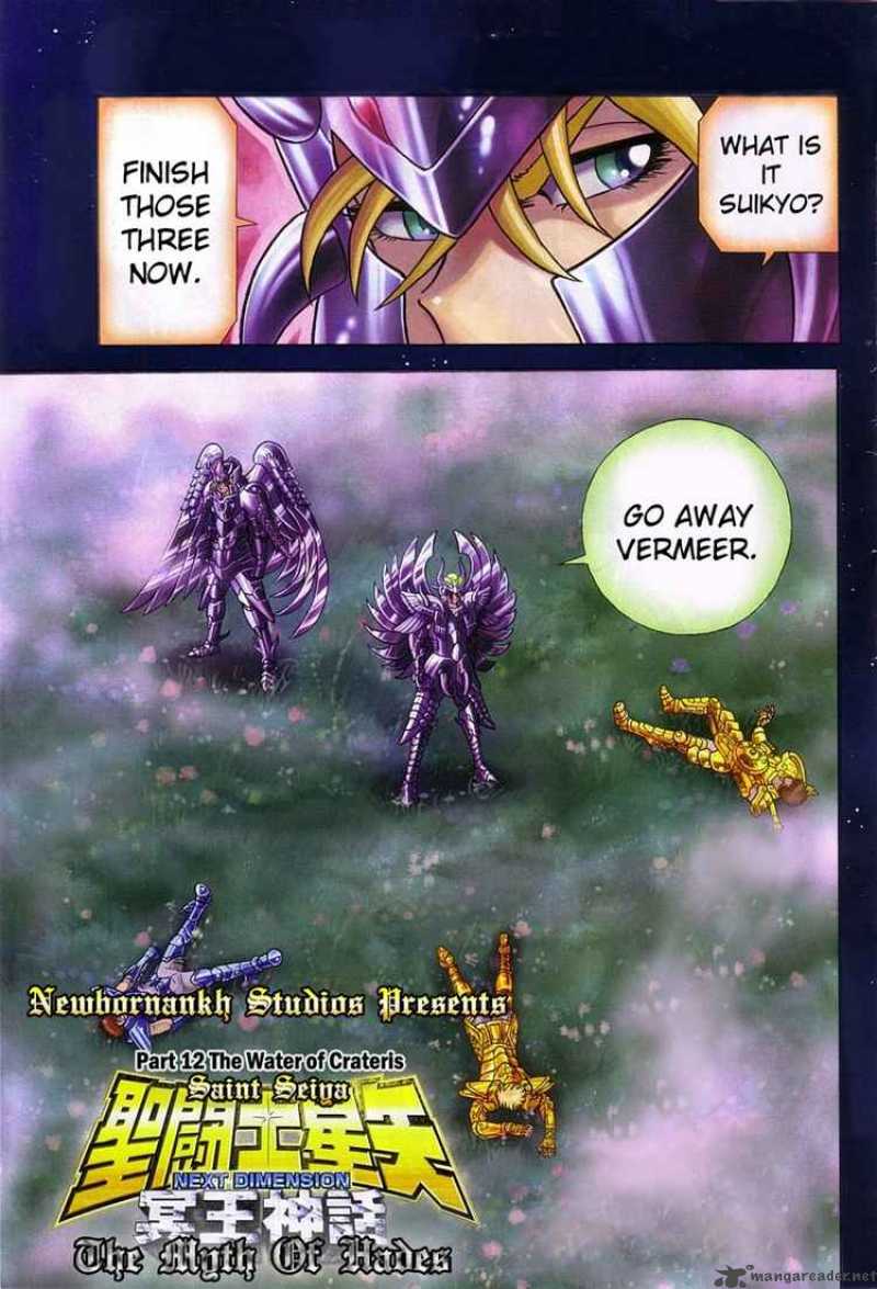 Saint Seiya Next Dimension 12 1