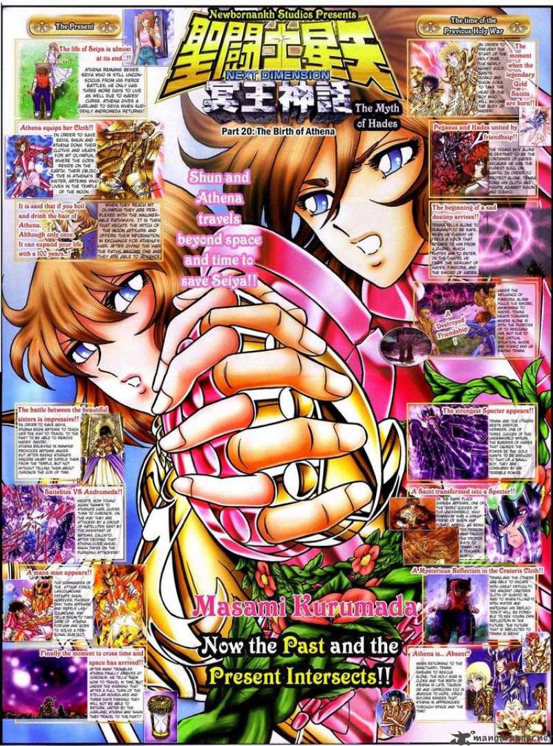 Saint Seiya Next Dimension 20 2