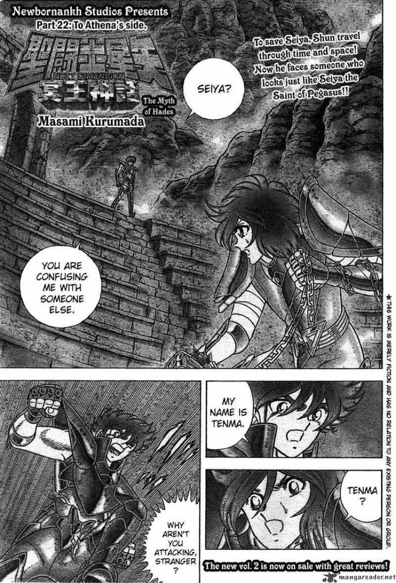 Saint Seiya Next Dimension 22 1