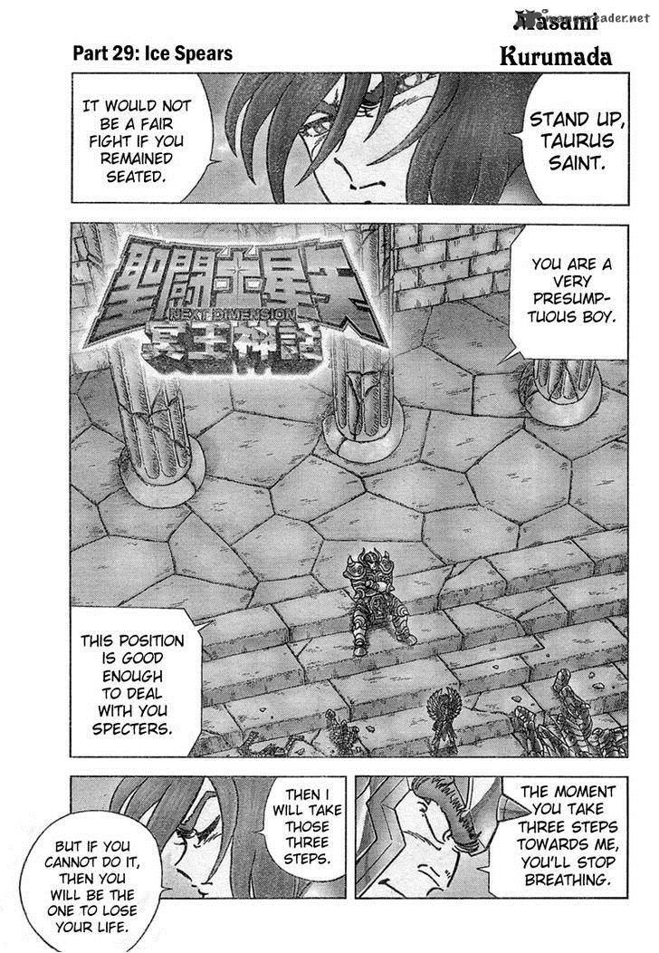 Saint Seiya Next Dimension 29 2