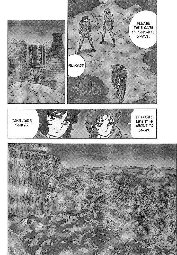 Saint Seiya Next Dimension 29 8