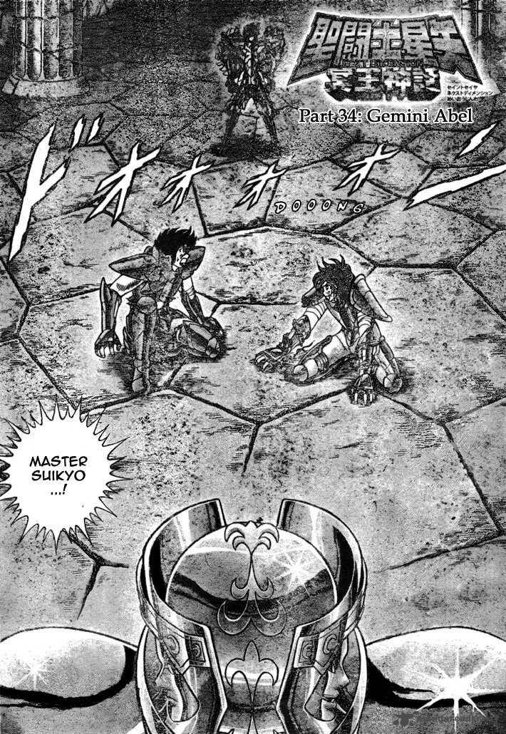 Saint Seiya Next Dimension 34 2