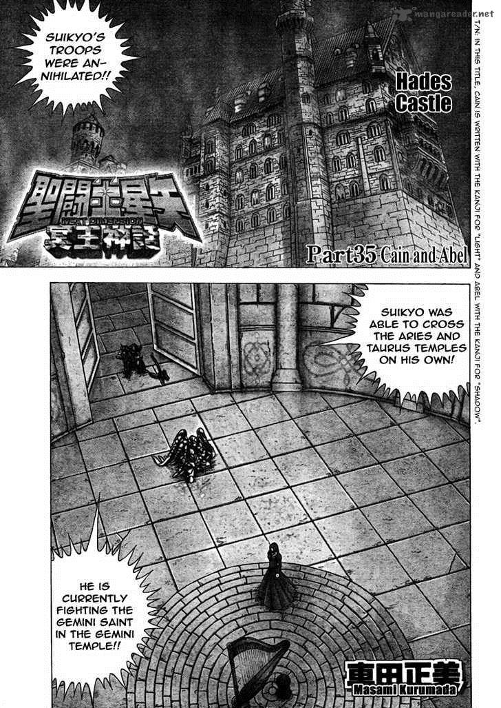 Saint Seiya Next Dimension 35 2