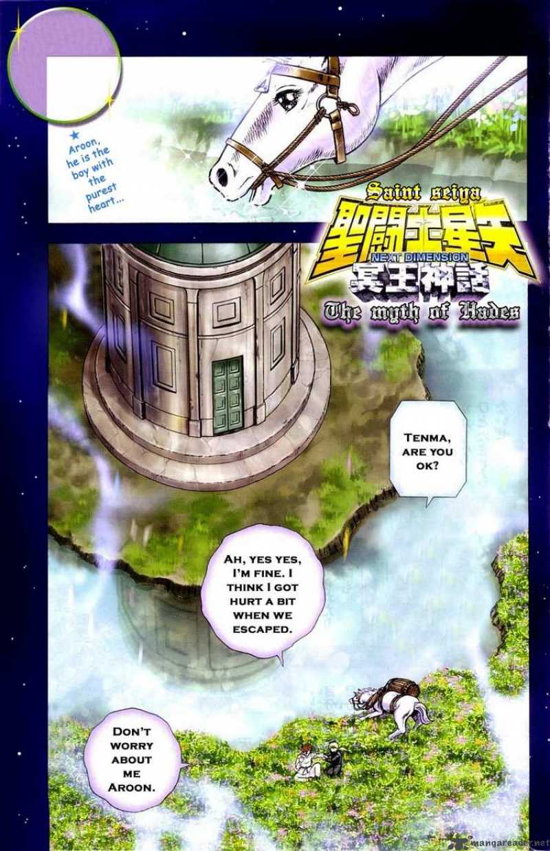 Saint Seiya Next Dimension 4 1