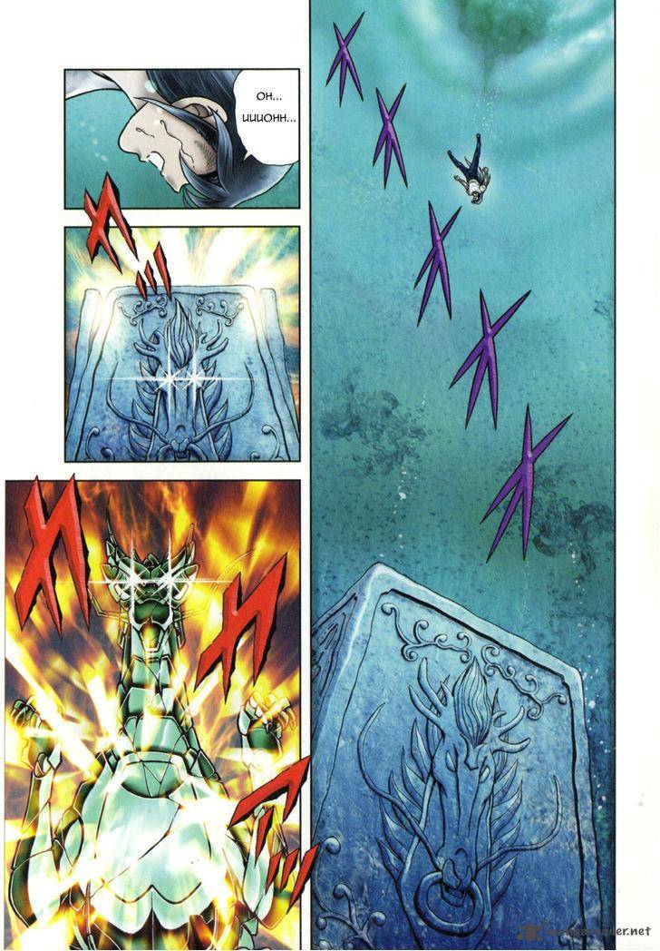 Saint Seiya Next Dimension 48 20