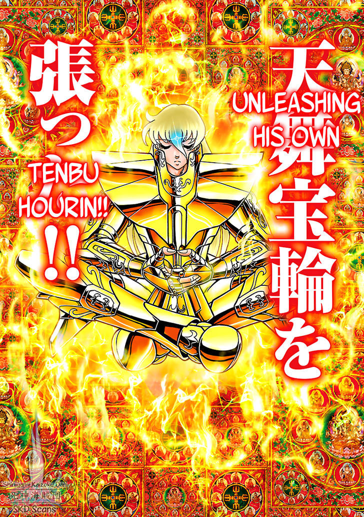 Saint Seiya Next Dimension 57 18
