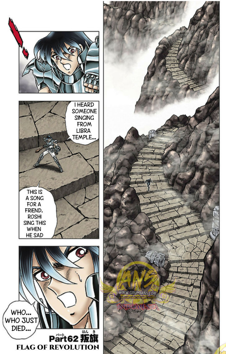 Saint Seiya Next Dimension 62 2