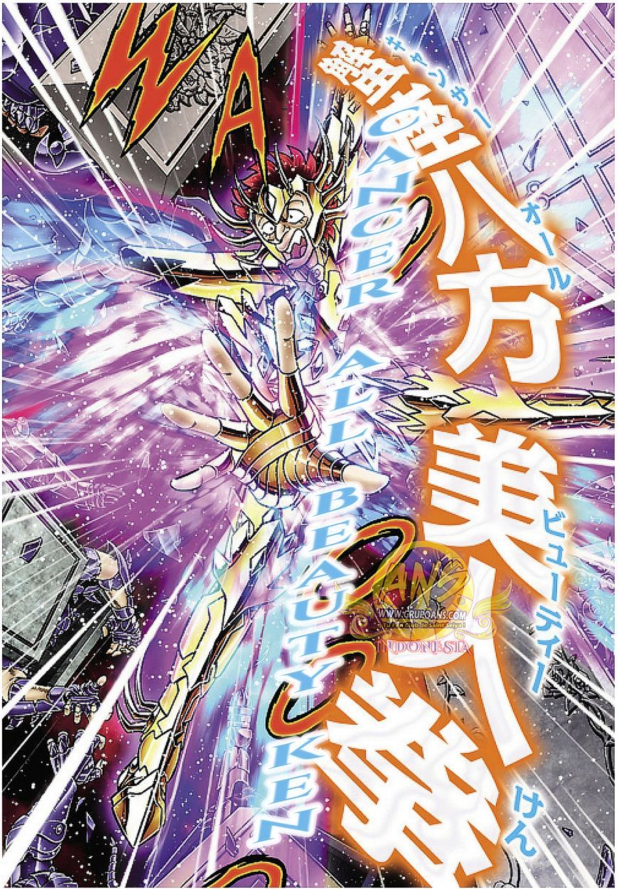 Saint Seiya Next Dimension 63 11