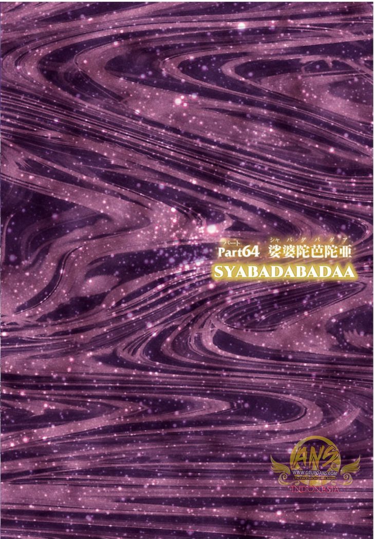 Saint Seiya Next Dimension 64 2