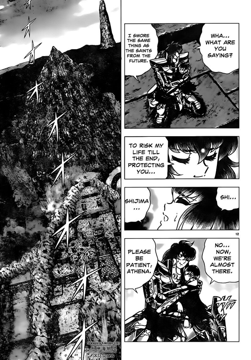 Saint Seiya Next Dimension 71 12