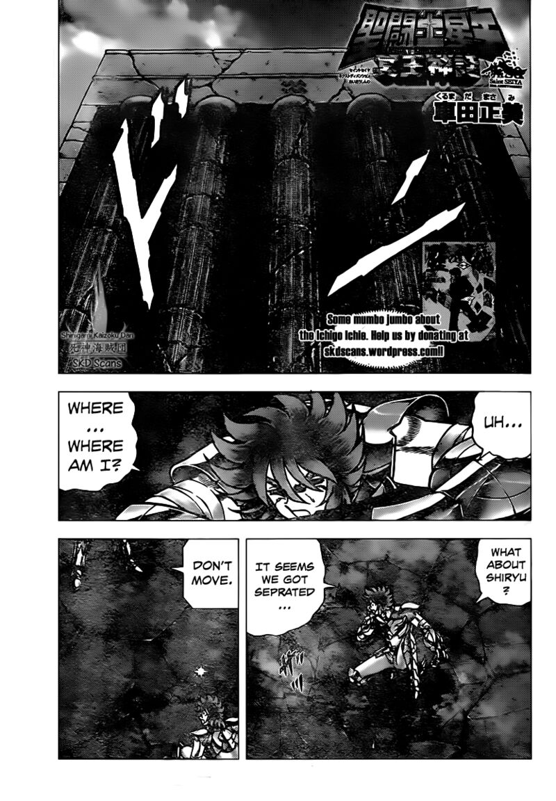 Saint Seiya Next Dimension 71 2