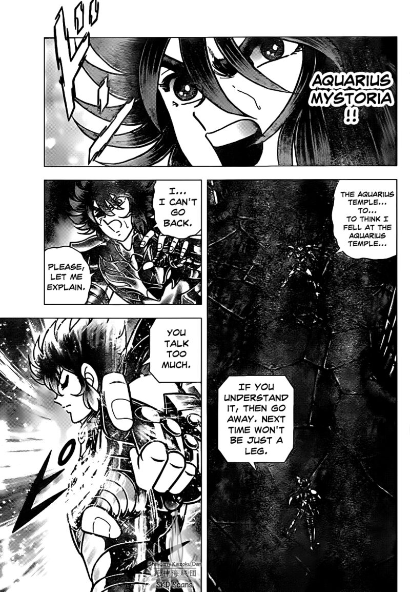 Saint Seiya Next Dimension 71 8