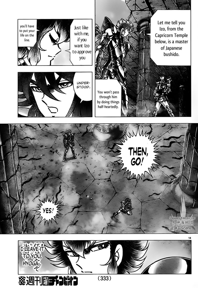 Saint Seiya Next Dimension 73 13