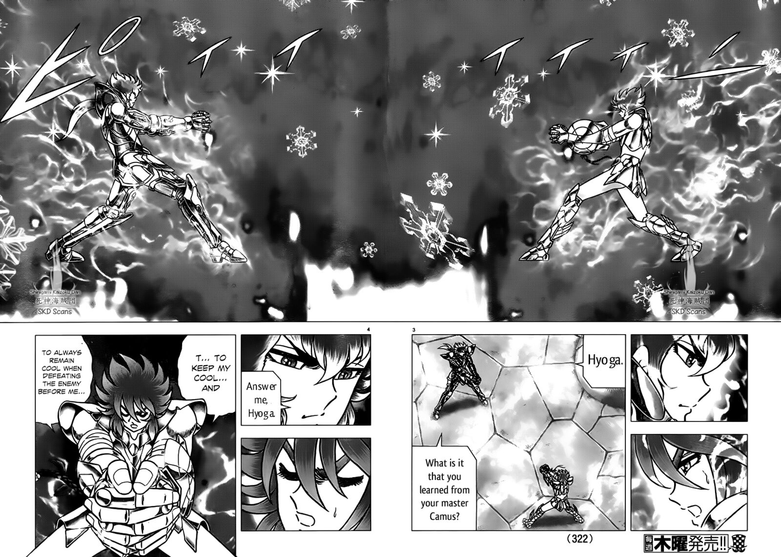 Saint Seiya Next Dimension 73 3