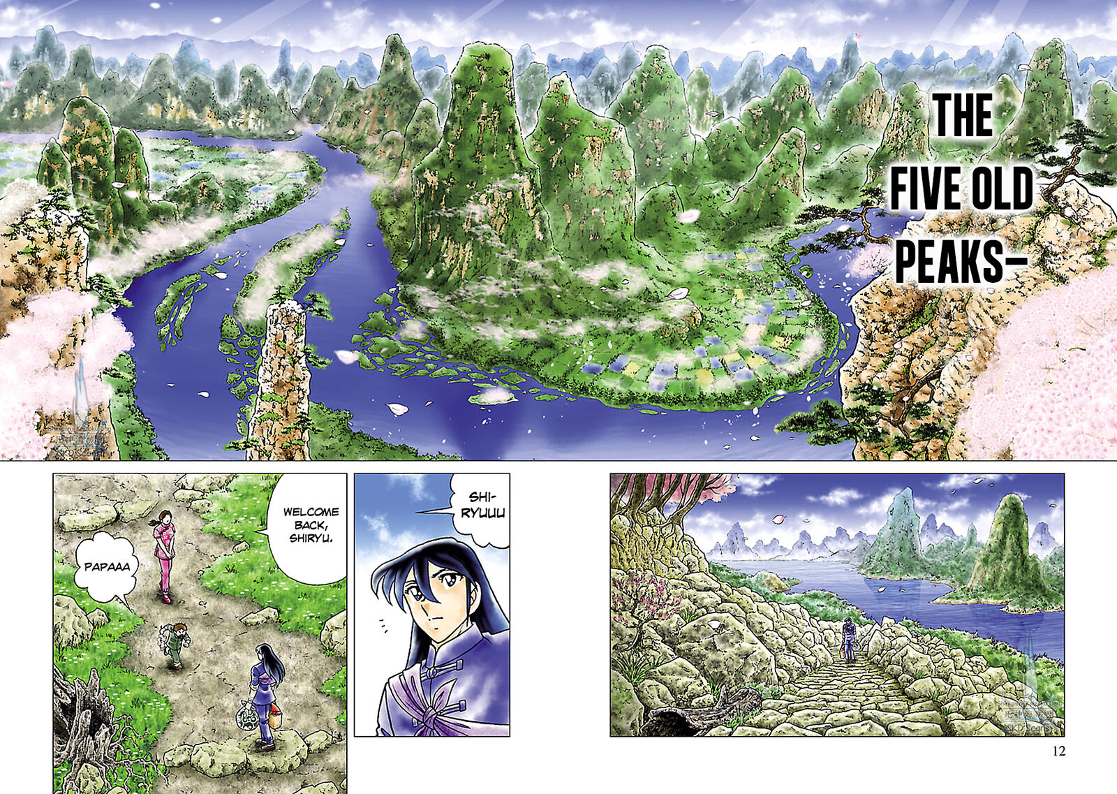 Saint Seiya Next Dimension 75 11