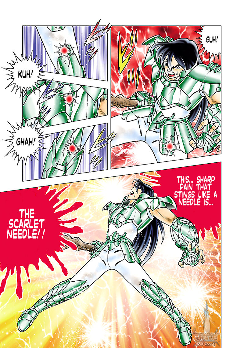 Saint Seiya Next Dimension 76 7