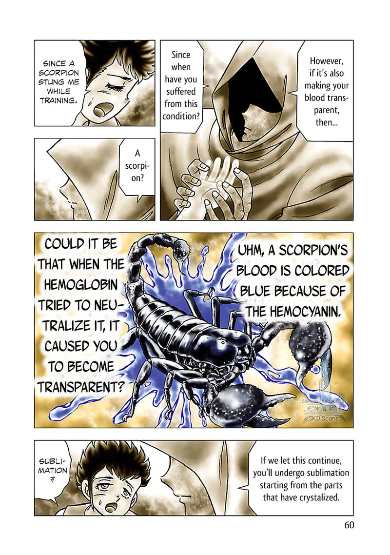 Saint Seiya Next Dimension 77 14