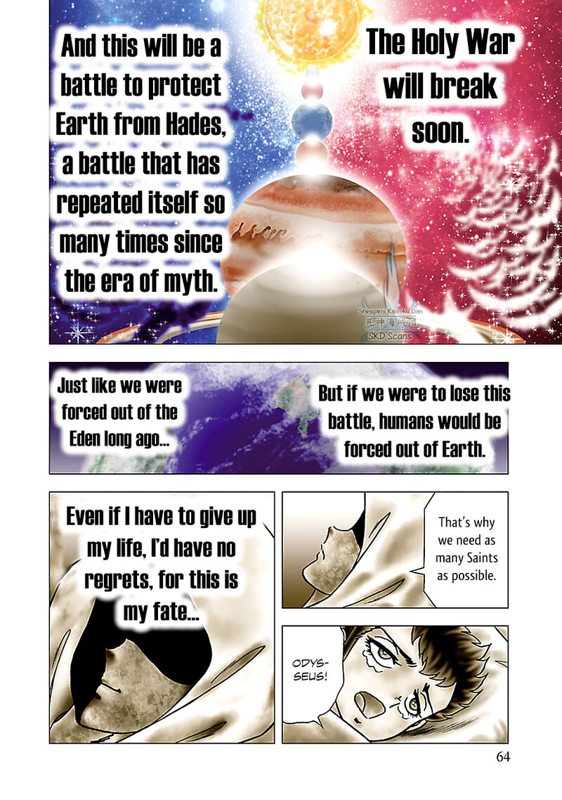 Saint Seiya Next Dimension 77 18