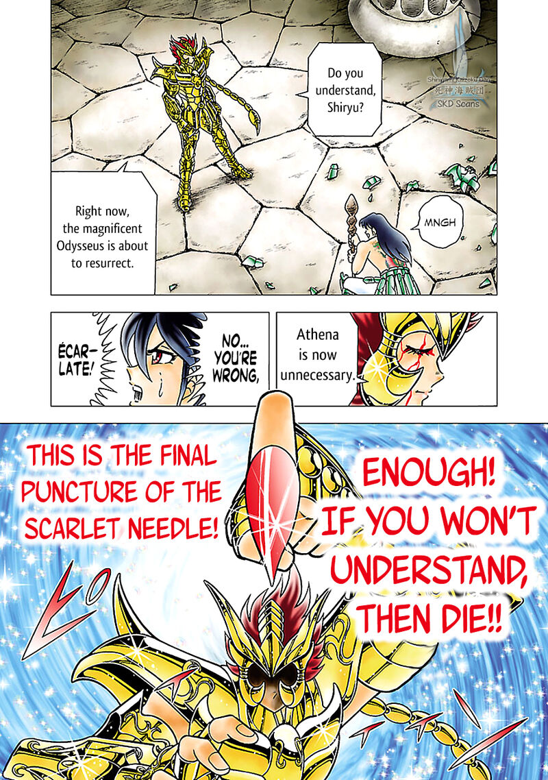 Saint Seiya Next Dimension 77 20