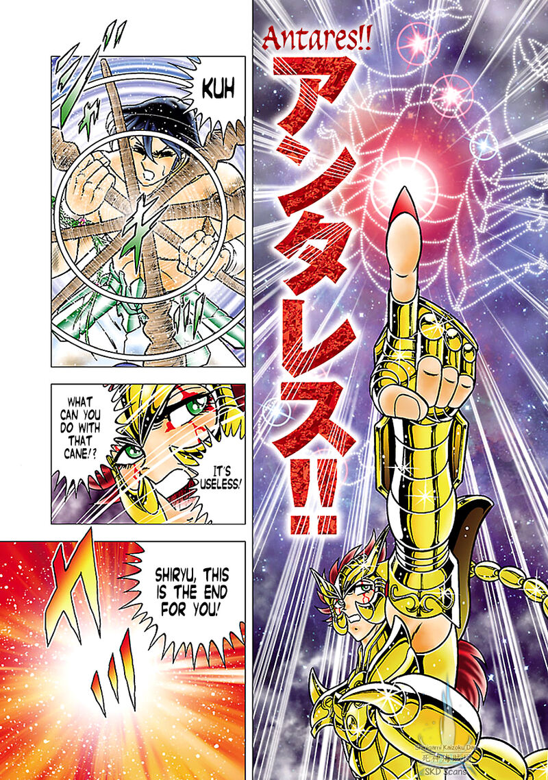 Saint Seiya Next Dimension 77 21
