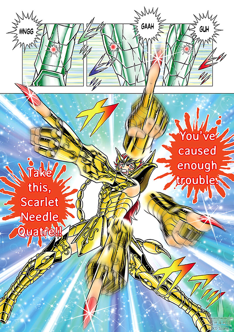 Saint Seiya Next Dimension 77 5