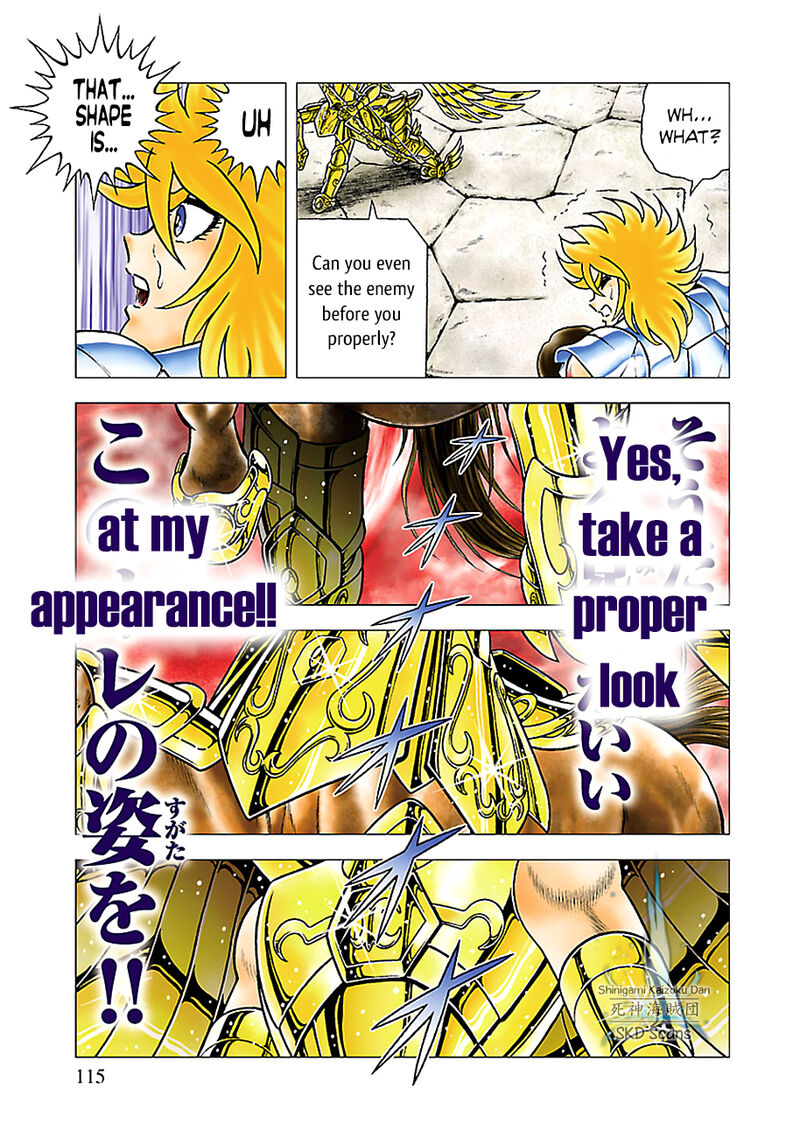 Saint Seiya Next Dimension 80 6