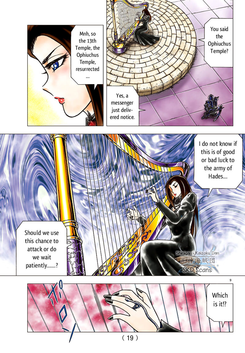 Saint Seiya Next Dimension 82 12