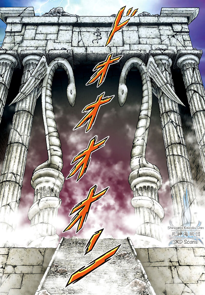 Saint Seiya Next Dimension 82 13