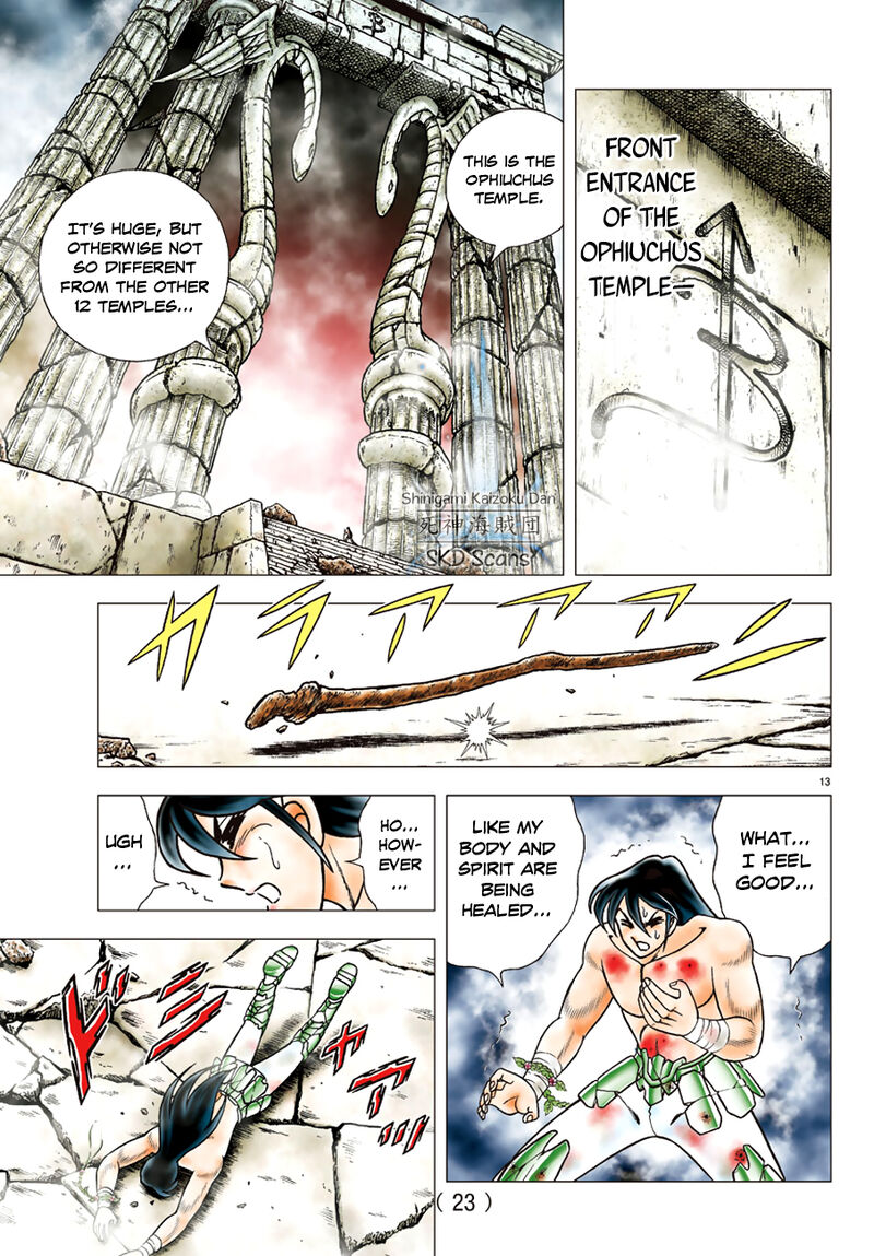 Saint Seiya Next Dimension 82 16