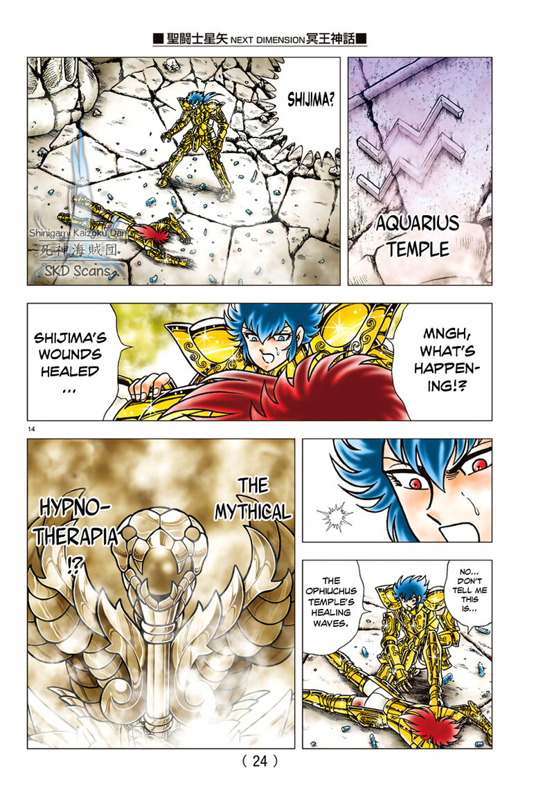 Saint Seiya Next Dimension 82 17